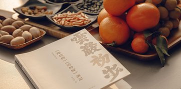 mega menu